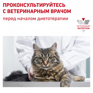 Urinary S/O Moderate Calorie Feline Корм диетический для взрослых кошек при мочекаменной болезни, соус, 0,085кг