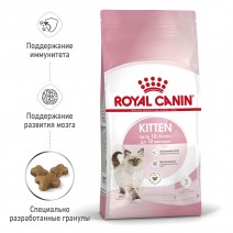 Royal Canin Kitten Корм сухой сбалансированный для котят в период второй фазы роста до 12 месяцев, 4 кг